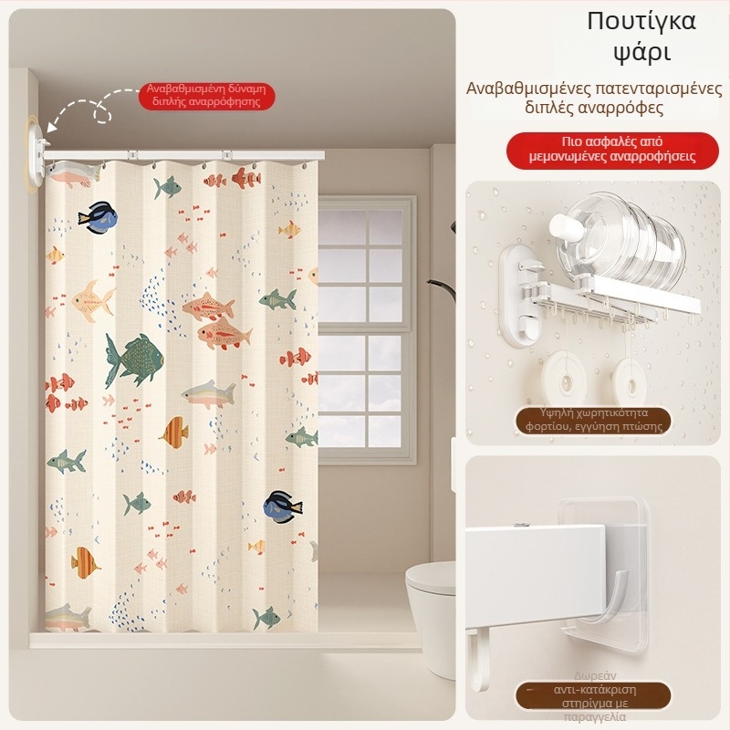 Κουρτίνα ντους διαχωριστική, πολυεστέρας, νορδικό στυλ, μοτίβο: ενιαίο χρώμα ή καρτούν, Smart brand intelligence