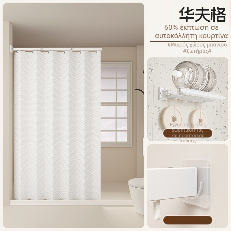 Κουρτίνα ντους διαχωριστική, πολυεστέρας, νορδικό στυλ, μοτίβο: ενιαίο χρώμα ή καρτούν, Smart brand intelligence