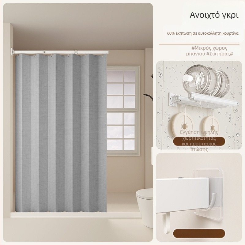 Κουρτίνα ντους διαχωριστική, πολυεστέρας, νορδικό στυλ, μοτίβο: ενιαίο χρώμα ή καρτούν, Smart brand intelligence