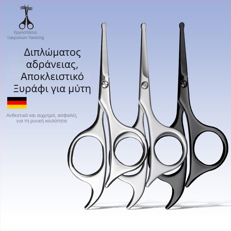 Ψαλίδι φρυδιών από ανοξείδωτο ατσάλι Shining Star, 27 g, συσκευασία 500 τεμάχια