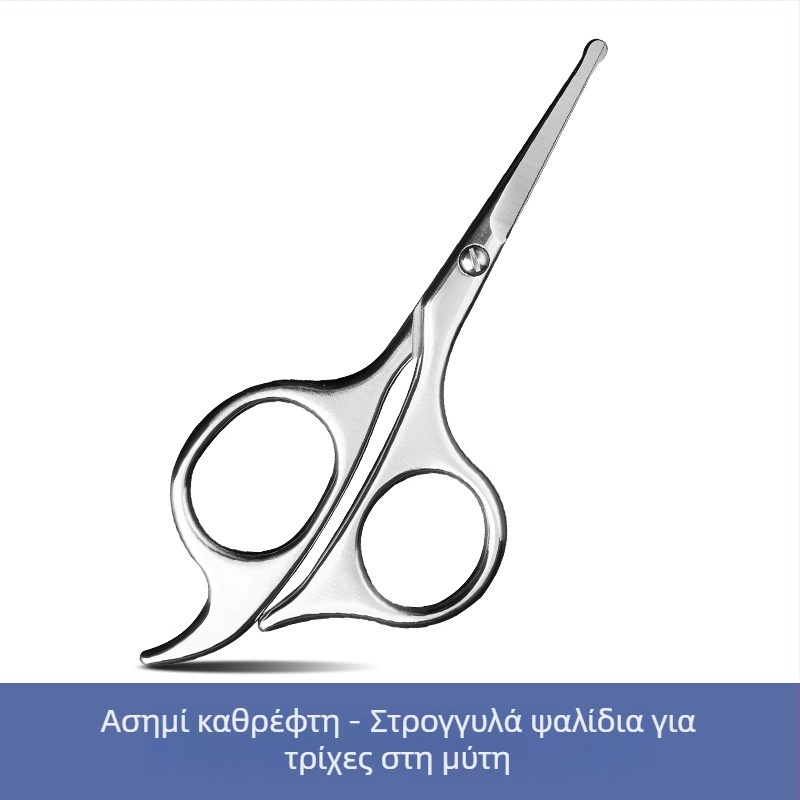 Ψαλίδι φρυδιών από ανοξείδωτο ατσάλι Shining Star, 27 g, συσκευασία 500 τεμάχια