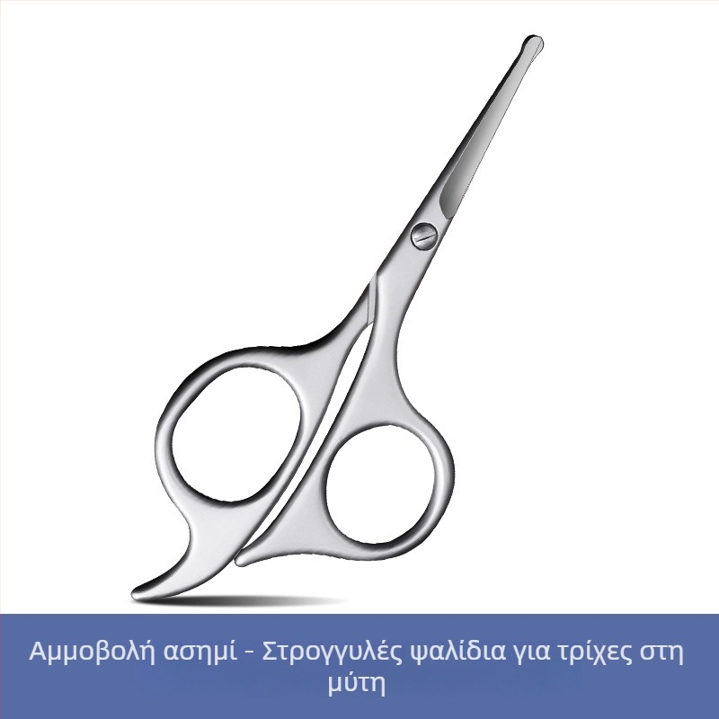 Ψαλίδι φρυδιών από ανοξείδωτο ατσάλι Shining Star, 27 g, συσκευασία 500 τεμάχια