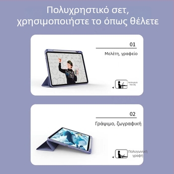 Θήκη προστασίας iPad - ακρυλική, μαγνητική, αντίσταση σε πτώσεις, λειτουργία ύπνου, βάση στήριξης, συμβατή με iPad Pro (ακρυλική; μαγνητική; αντίσταση σε πτώσεις; λειτουργία ύπνου; βάση στήριξης)
