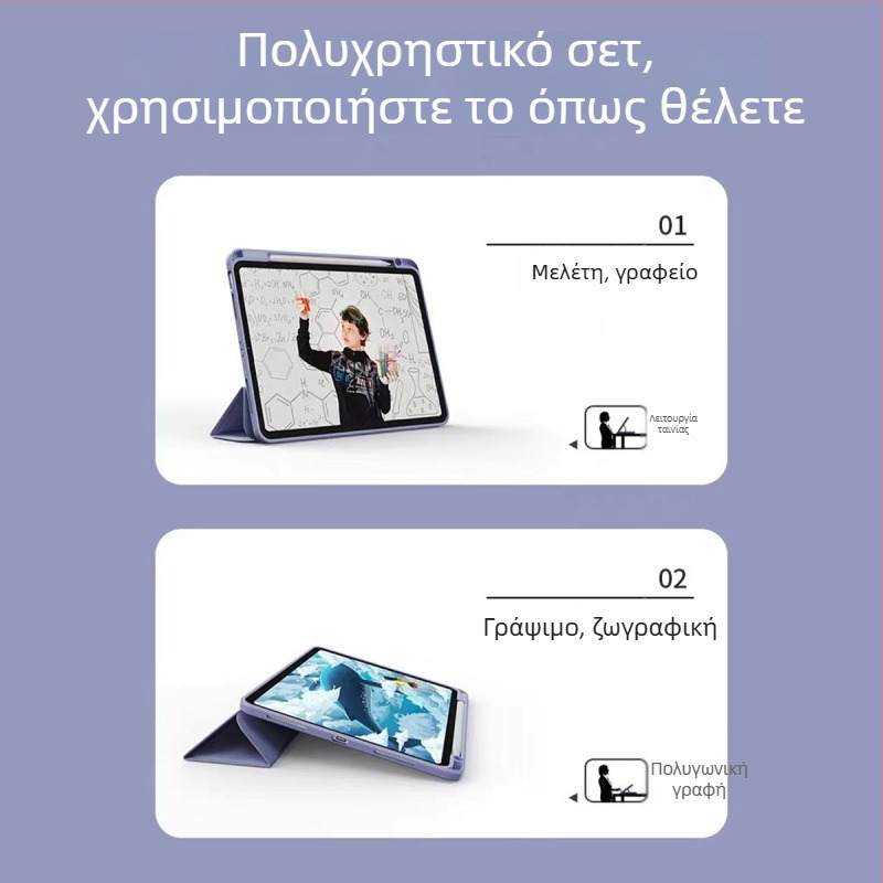 Θήκη προστασίας iPad - ακρυλική, μαγνητική, αντίσταση σε πτώσεις, λειτουργία ύπνου, βάση στήριξης, συμβατή με iPad Pro (ακρυλική; μαγνητική; αντίσταση σε πτώσεις; λειτουργία ύπνου; βάση στήριξης)