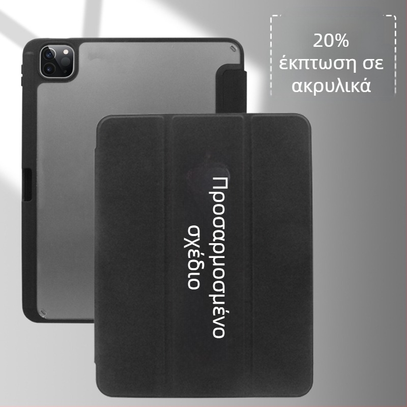 Θήκη προστασίας iPad - ακρυλική, μαγνητική, αντίσταση σε πτώσεις, λειτουργία ύπνου, βάση στήριξης, συμβατή με iPad Pro (ακρυλική; μαγνητική; αντίσταση σε πτώσεις; λειτουργία ύπνου; βάση στήριξης)