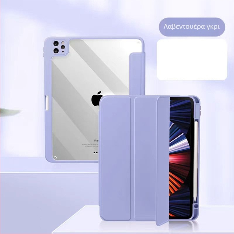 Θήκη προστασίας iPad - ακρυλική, μαγνητική, αντίσταση σε πτώσεις, λειτουργία ύπνου, βάση στήριξης, συμβατή με iPad Pro (ακρυλική; μαγνητική; αντίσταση σε πτώσεις; λειτουργία ύπνου; βάση στήριξης)