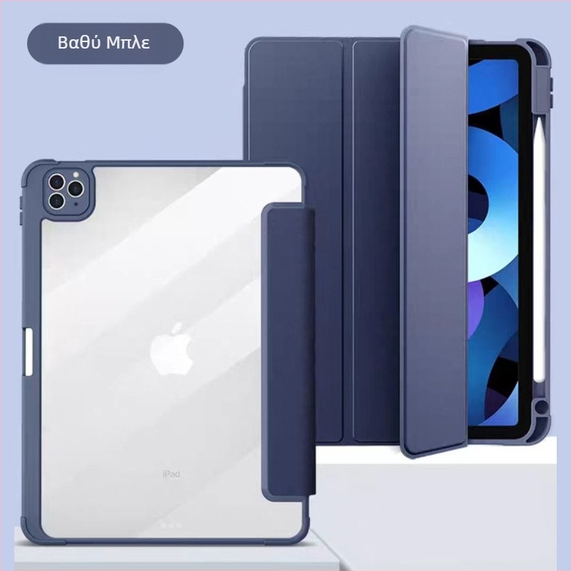 Θήκη προστασίας iPad - ακρυλική, μαγνητική, αντίσταση σε πτώσεις, λειτουργία ύπνου, βάση στήριξης, συμβατή με iPad Pro (ακρυλική; μαγνητική; αντίσταση σε πτώσεις; λειτουργία ύπνου; βάση στήριξης)