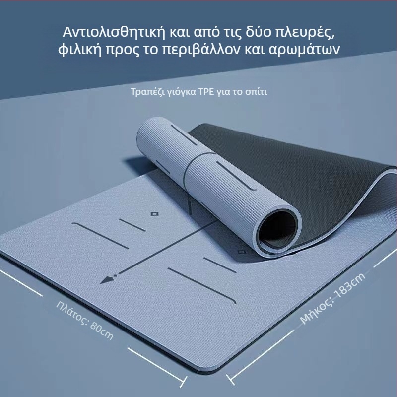 Voith TPE στρώμα γιόγκα - 1000g, 6/8mm πάχος, απορρόφηση κραδασμών, αντιολισθητικό, προέλευση: Quanzhou, προσαρμοσμένη επεξεργασία