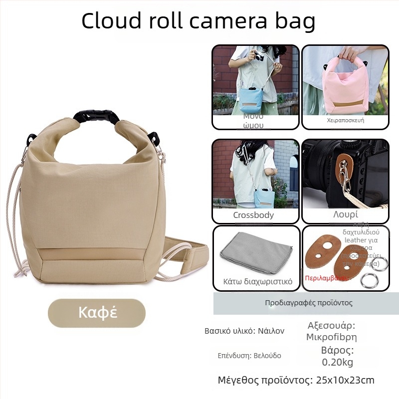 Τσάντα SLR κάμερας από νάιλον, στυλ με ώμο, unisex, κυκλοφόρησε το φθινόπωρο 2024