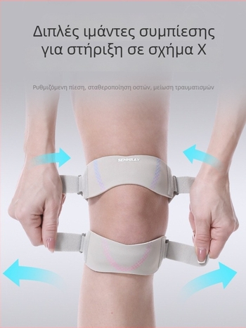 Στήριξη γονάτου με αντιολισθητικό ιμάντα επιγονατίδας σιλικόνης – πολυεστερικό ύφασμα