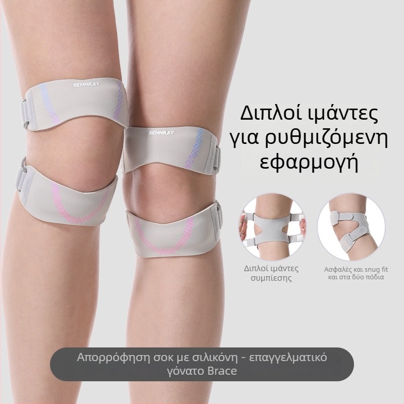 Στήριξη γονάτου με αντιολισθητικό ιμάντα επιγονατίδας σιλικόνης – πολυεστερικό ύφασμα