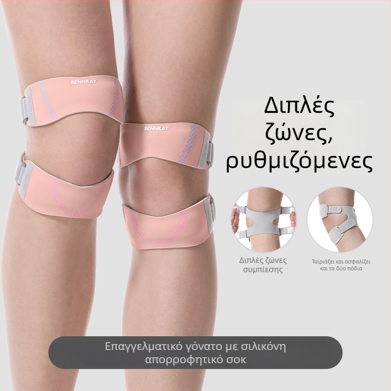 Στήριξη γονάτου με αντιολισθητικό ιμάντα επιγονατίδας σιλικόνης – πολυεστερικό ύφασμα