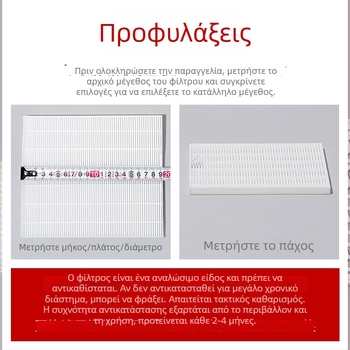 Ανταλλακτικό φίλτρο από χαρτί για απορροφητήρα σκόνης νυχιών – για λείανση και καθαρισμό νυχιών, OEM, γενική χρήση