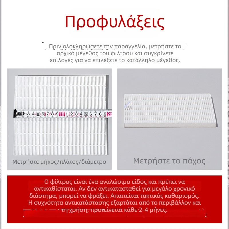 Ανταλλακτικό φίλτρο από χαρτί για απορροφητήρα σκόνης νυχιών – για λείανση και καθαρισμό νυχιών, OEM, γενική χρήση