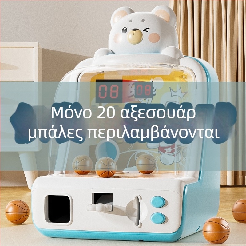 Παιδικό επιτραπέζιο παιχνίδι εκτόξευσης μπάλας μπάσκετ — εκπαίδευση σκέψης και συγκέντρωσης, για ηλικίες 7-14