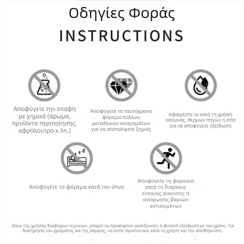 Γυναικείο βραχιόλι με επίχρυσο φινίρισμα, γεωμετρικός σχεδιασμός, κόσμημα χεριού, κυκλοφόρησε την άνοιξη του 2025.