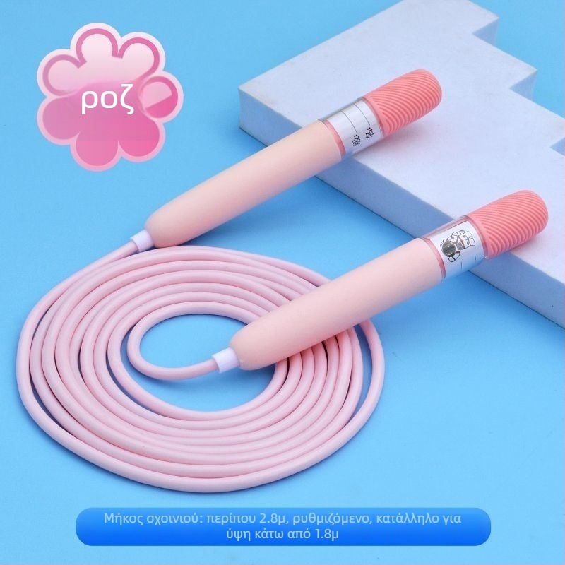 Ρυθμιζόμενο PVC σκοινάκι για παιδιά