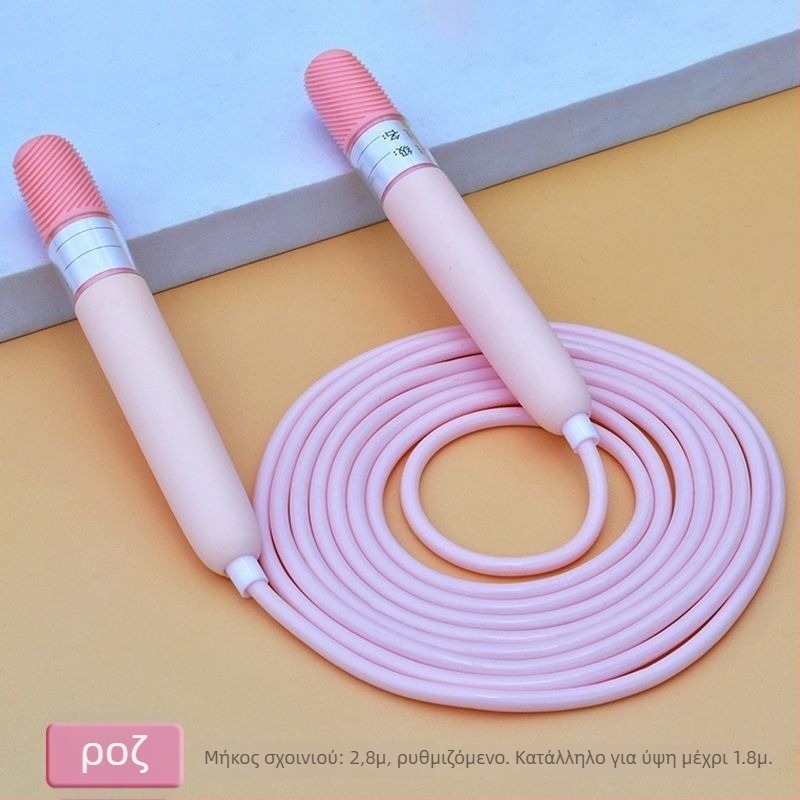 Ρυθμιζόμενο PVC σκοινάκι για παιδιά