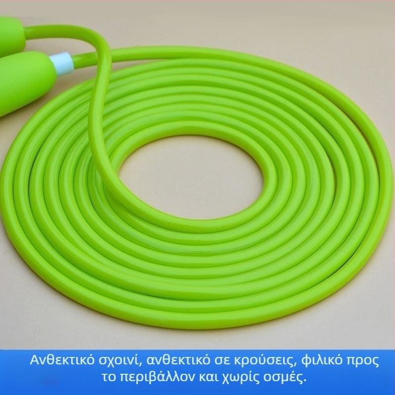 Ρυθμιζόμενο PVC σκοινάκι για παιδιά