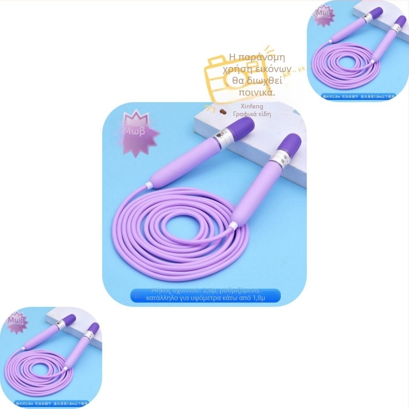 Ρυθμιζόμενο PVC σκοινάκι για παιδιά