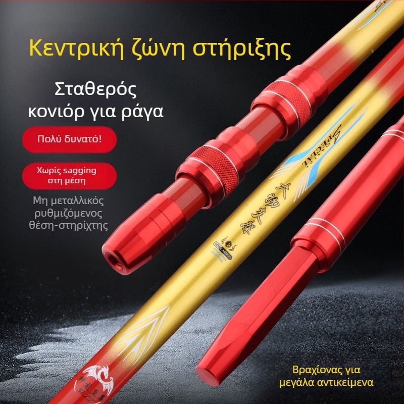 Στήριγμα μεγάλων αντικειμένων – περιστροφή πολλαπλών κατευθύνσεων, αναδιπλώμενο, υλικό άνθρακας, διπλής χρήσης