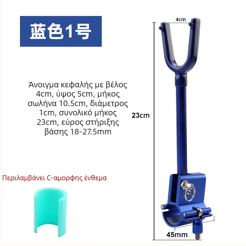 Στήριγμα μεγάλων αντικειμένων – περιστροφή πολλαπλών κατευθύνσεων, αναδιπλώμενο, υλικό άνθρακας, διπλής χρήσης