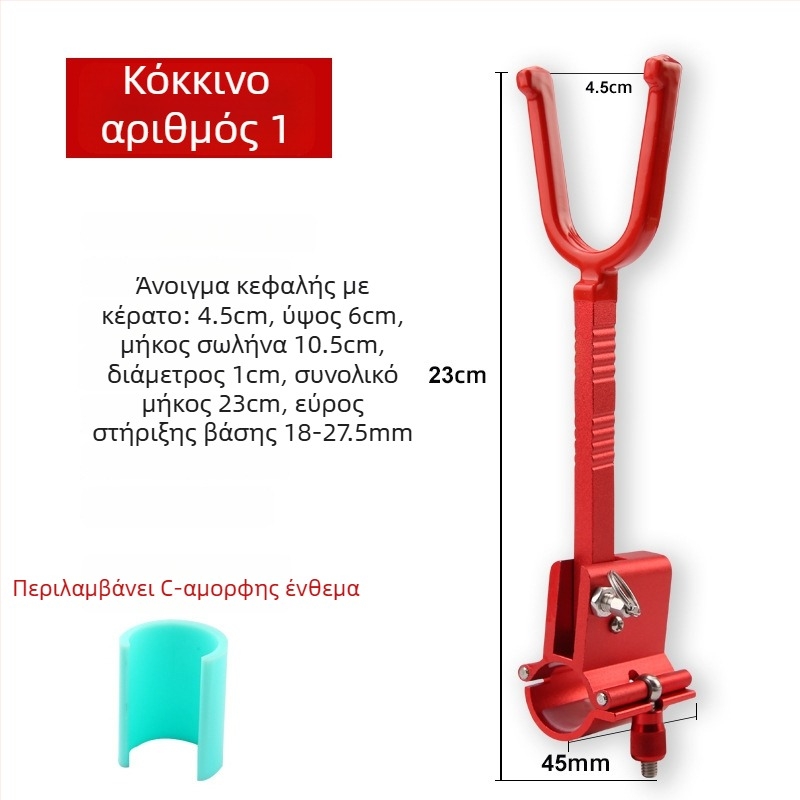 Στήριγμα μεγάλων αντικειμένων – περιστροφή πολλαπλών κατευθύνσεων, αναδιπλώμενο, υλικό άνθρακας, διπλής χρήσης