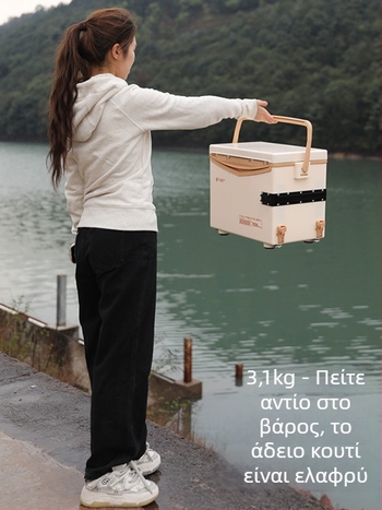 Κιβώτιο ψαρέματος Camper, χωρητικότητα 32-45 L, υλικό PP