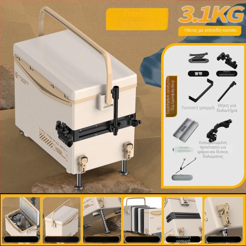 Κιβώτιο ψαρέματος Camper, χωρητικότητα 32-45 L, υλικό PP