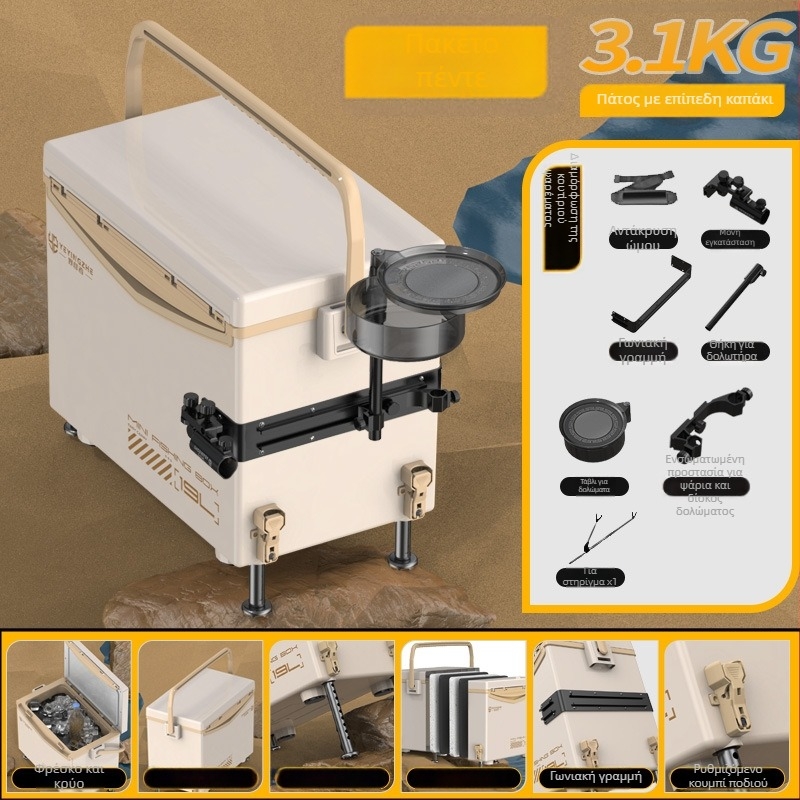 Κιβώτιο ψαρέματος Camper, χωρητικότητα 32-45 L, υλικό PP