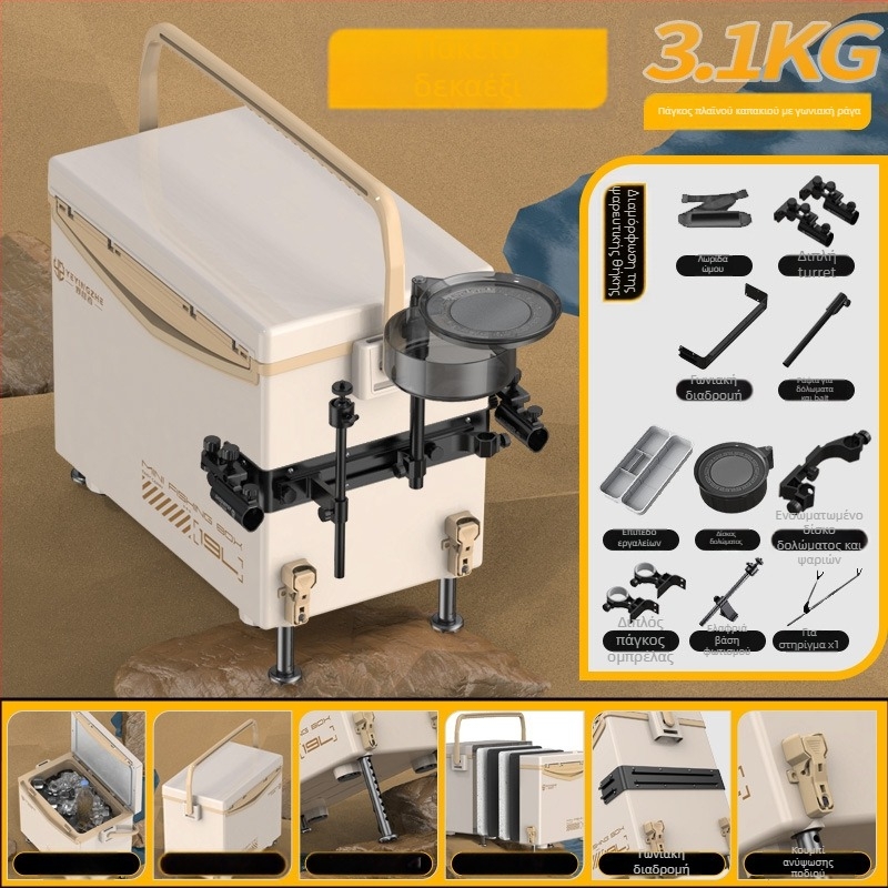 Κιβώτιο ψαρέματος Camper, χωρητικότητα 32-45 L, υλικό PP