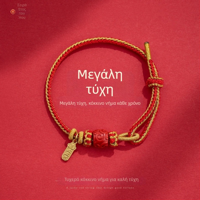 Εθνοτικό στυλ unisex βραχιόλι από κορδόνι με κέντημα, προέλευση Yiwu, εξουσιοδοτημένη ιδιωτική μάρκα Fei Yi, μαζική συσκευασία, χειμώνας 2025