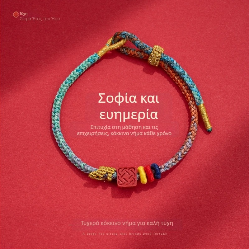 Εθνοτικό στυλ unisex βραχιόλι από κορδόνι με κέντημα, προέλευση Yiwu, εξουσιοδοτημένη ιδιωτική μάρκα Fei Yi, μαζική συσκευασία, χειμώνας 2025