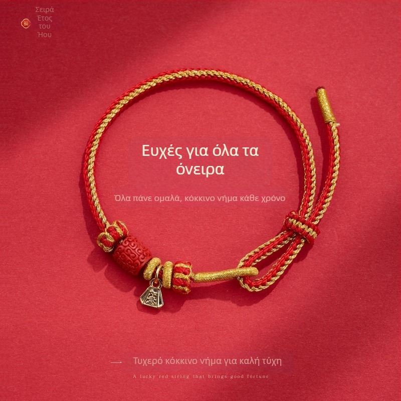 Εθνοτικό στυλ unisex βραχιόλι από κορδόνι με κέντημα, προέλευση Yiwu, εξουσιοδοτημένη ιδιωτική μάρκα Fei Yi, μαζική συσκευασία, χειμώνας 2025