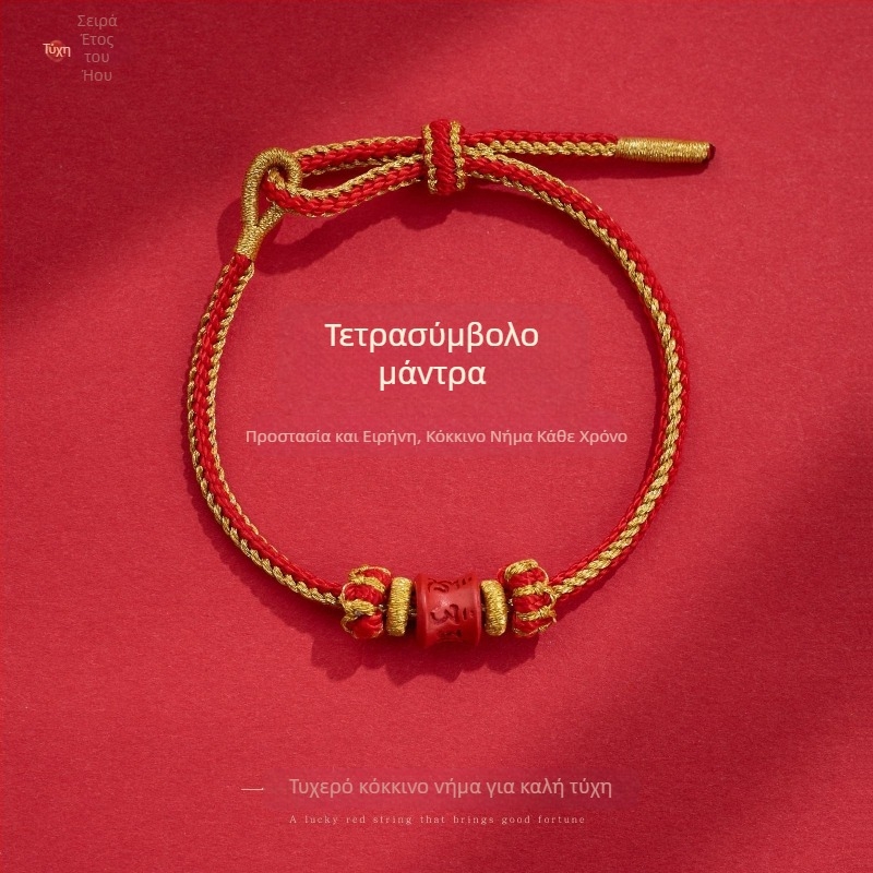 Εθνοτικό στυλ unisex βραχιόλι από κορδόνι με κέντημα, προέλευση Yiwu, εξουσιοδοτημένη ιδιωτική μάρκα Fei Yi, μαζική συσκευασία, χειμώνας 2025