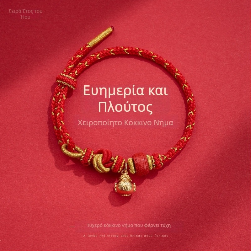 Εθνοτικό στυλ unisex βραχιόλι από κορδόνι με κέντημα, προέλευση Yiwu, εξουσιοδοτημένη ιδιωτική μάρκα Fei Yi, μαζική συσκευασία, χειμώνας 2025