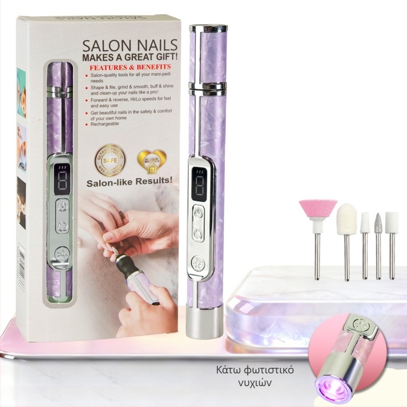 Ηλεκτρικός γυαλιστήρας νυχιών με οθόνη LCD, μοντέλο 8816-g, Nothing μάρκα