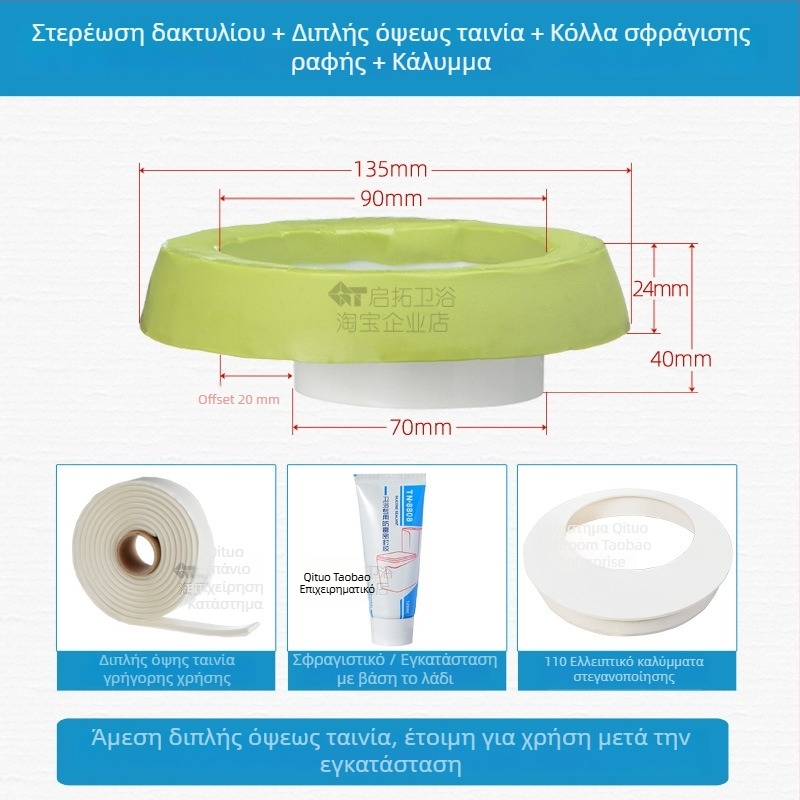 Δακτύλιος φλαντζας τουαλέτας με αποσμητικό και στεγανοποίηση κατά διαρροών, CE πιστοποίηση, μάρκα άλλη, χωρίς εγκατάσταση