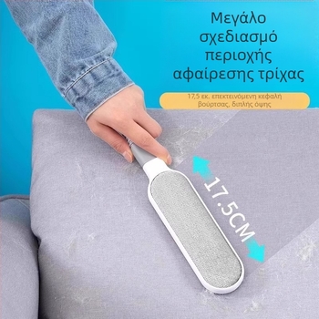Ηλεκτροστατική βούρτσα αφαίρεσης τρίχης για παλτά και ρούχα, απομακρύνει τρίχες γάτας