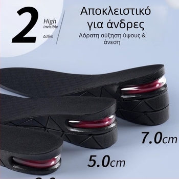 Ξύλινοι πάτοι αυξήσεως ύψους για δερμάτινα παπούτσια, Unisex, κατάλληλο για άνοιξη, καθημερινό στυλ