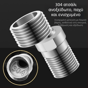 304 ανοξείδωτος χάλυβας, Universal καμπύλος αγκώνας ντους συνδετήρας, ρυθμιζόμενη κλίση, περιστρεφόμενο, μεταβλητός διάμετρος