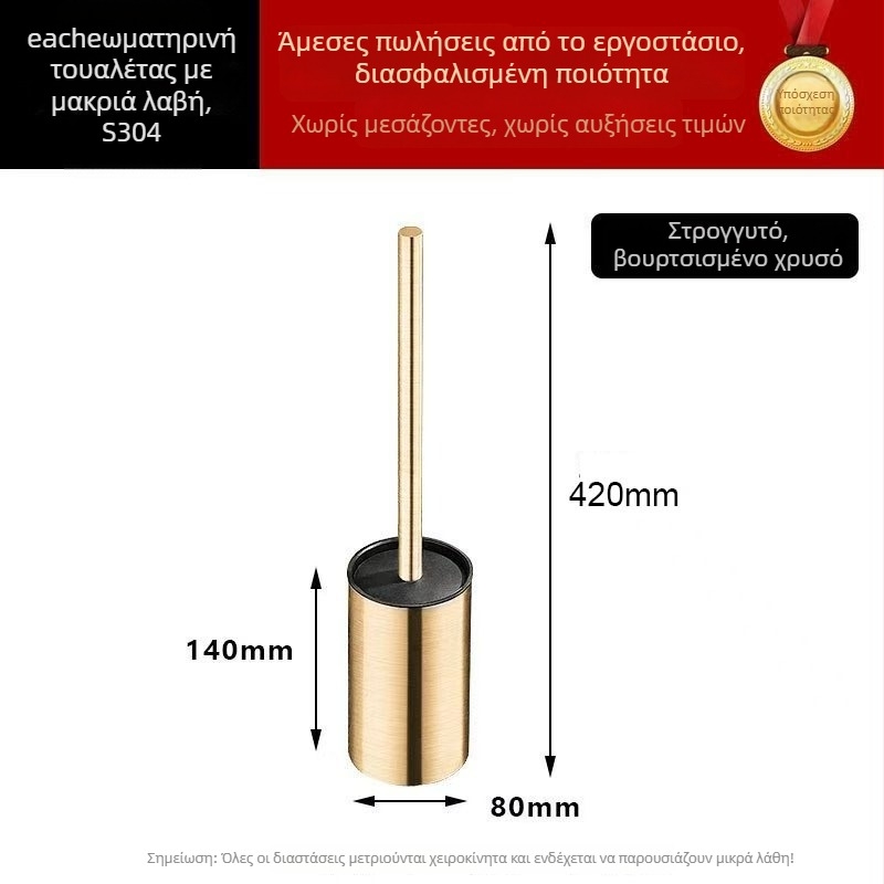 Βούρτσα τουαλέτας από ανοξείδωτο χάλυβα 304, βάση δαπέδου και τοίχου, μοντέρνο μινιμαλιστικό στυλ, Yu shang