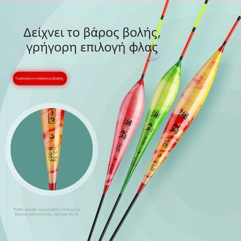 Φλότ ψαρέματος — νανο-ορατότητα, κατάλληλο για ρηχά και βαθιά νερά, μακριές ρίψεις, παχύ σώμα, υψηλή ευαισθησία