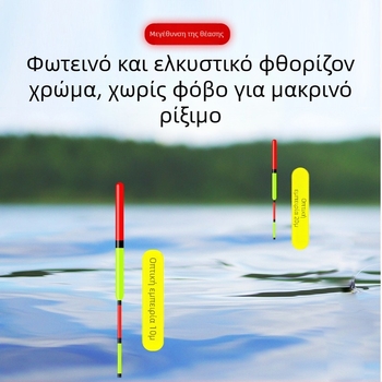 Φλότ ψαρέματος — νανο-ορατότητα, κατάλληλο για ρηχά και βαθιά νερά, μακριές ρίψεις, παχύ σώμα, υψηλή ευαισθησία
