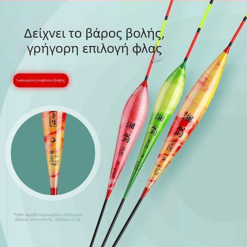 Φλότ ψαρέματος — νανο-ορατότητα, κατάλληλο για ρηχά και βαθιά νερά, μακριές ρίψεις, παχύ σώμα, υψηλή ευαισθησία