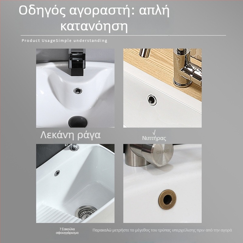 Διακοσμητικό κάλυμμα υπερχείλισης νιπτήρα, υλικό: ορείχαλκος+ABS, στυλ: μοντέρνο μινιμαλιστικό, για νιπτήρα επιτραπέζιο