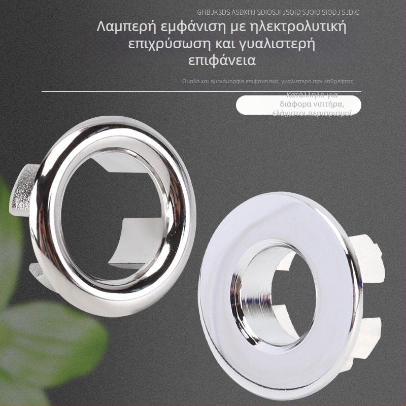 Διακοσμητικό κάλυμμα υπερχείλισης νιπτήρα, υλικό: ορείχαλκος+ABS, στυλ: μοντέρνο μινιμαλιστικό, για νιπτήρα επιτραπέζιο