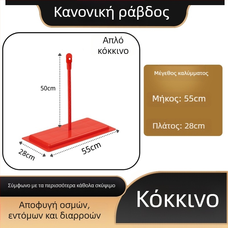 Κάλυμμα τουαλέτας για κλειστή τουαλέτα Mojia Μοντέλο 16, Υλικό PP, Μοντέρνο μινιμαλιστικό στυλ, Παγκόσμια συμβατότητα