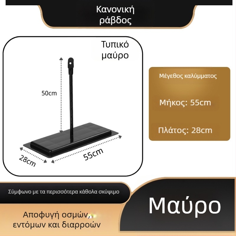 Κάλυμμα τουαλέτας για κλειστή τουαλέτα Mojia Μοντέλο 16, Υλικό PP, Μοντέρνο μινιμαλιστικό στυλ, Παγκόσμια συμβατότητα