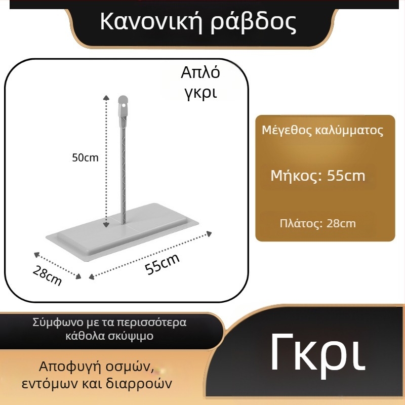 Κάλυμμα τουαλέτας για κλειστή τουαλέτα Mojia Μοντέλο 16, Υλικό PP, Μοντέρνο μινιμαλιστικό στυλ, Παγκόσμια συμβατότητα